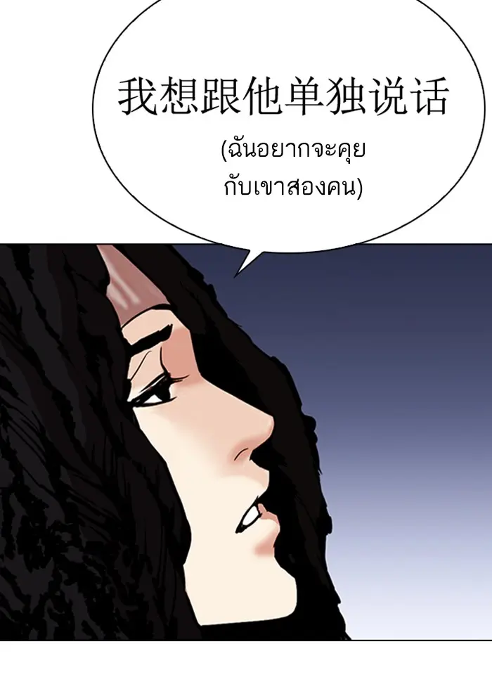 หน้า 166
