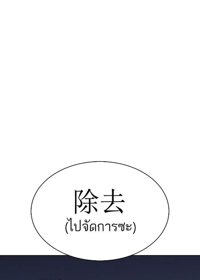 หน้า 167