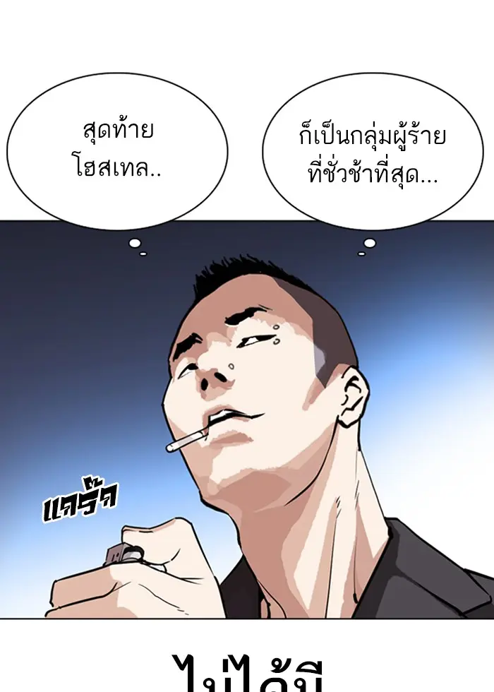 หน้า 169