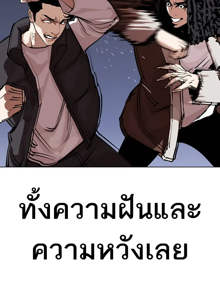 หน้า 171