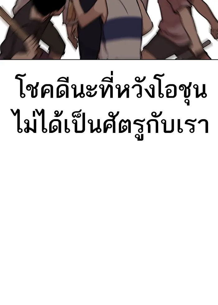 หน้า 173