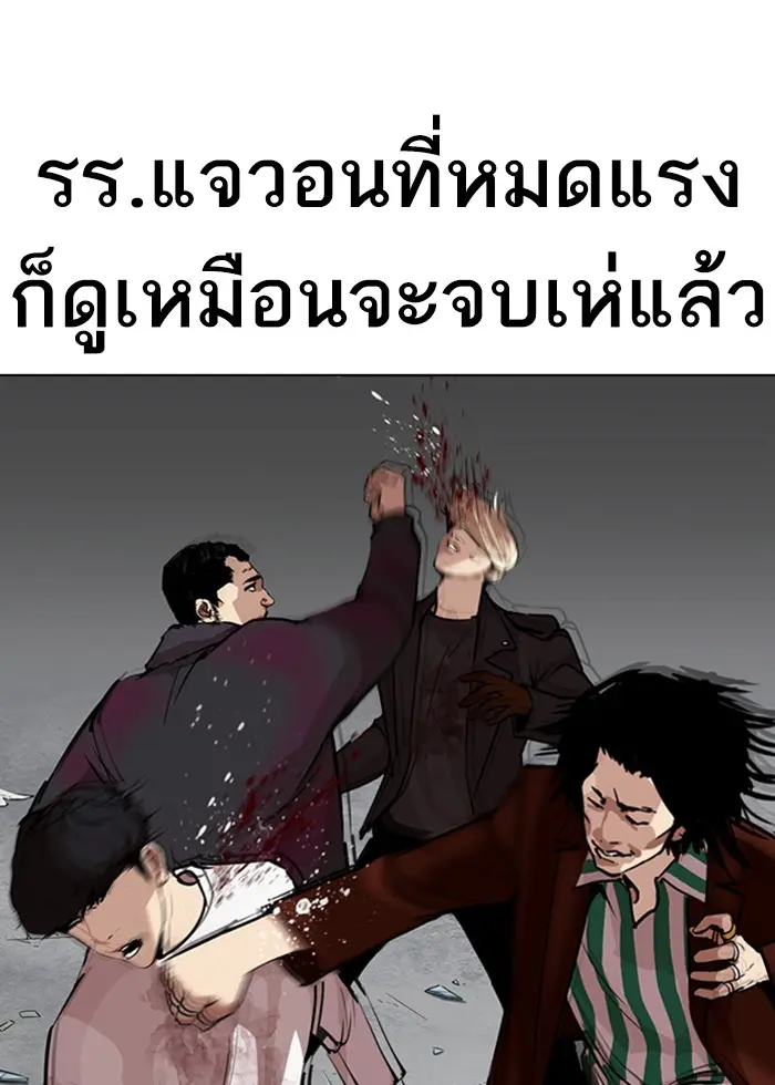 หน้า 174