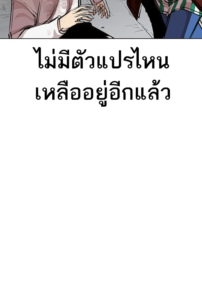 หน้า 175