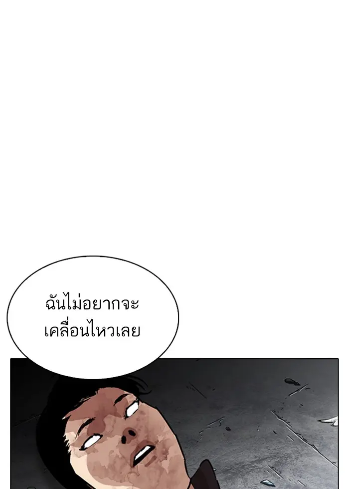 หน้า 180