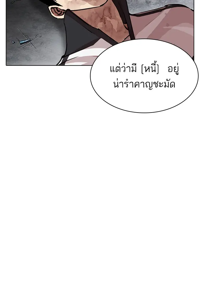 หน้า 181