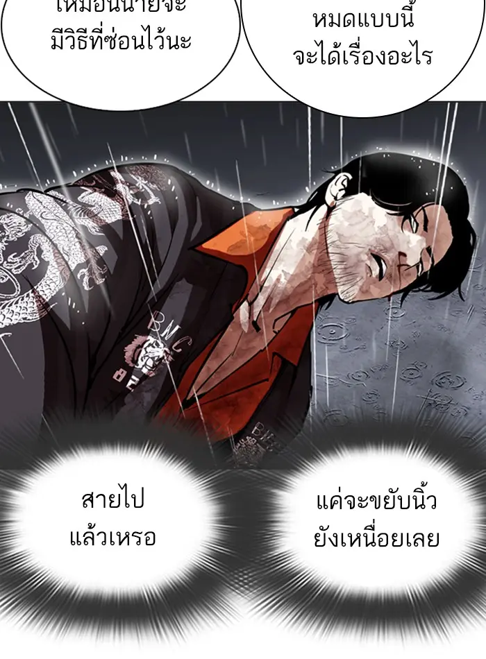 หน้า 50