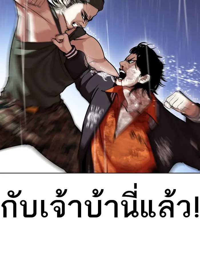 หน้า 53