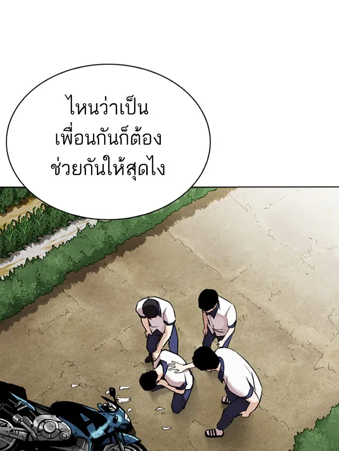 หน้า 67