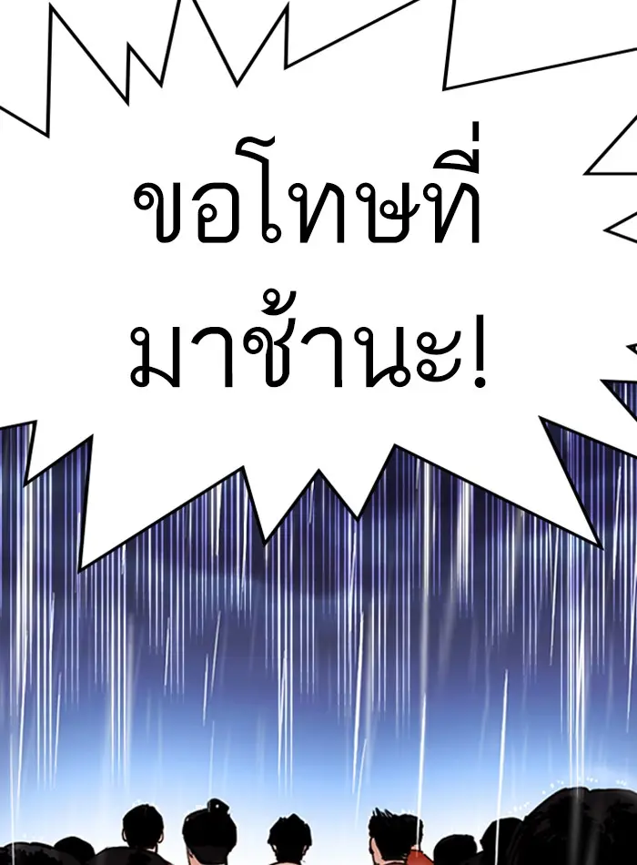 หน้า 70