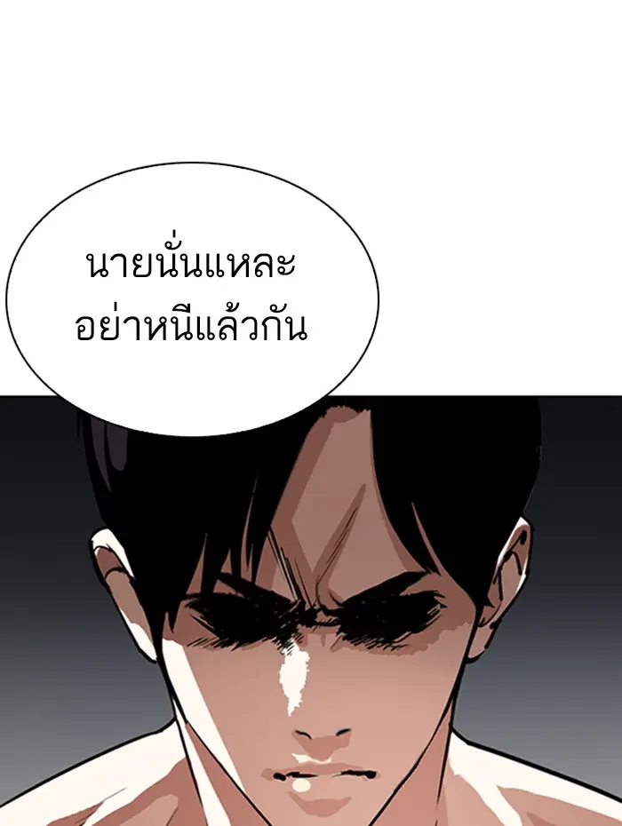 หน้า 73