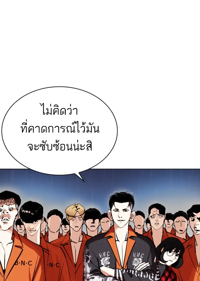 หน้า 74