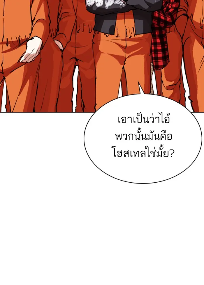 หน้า 76
