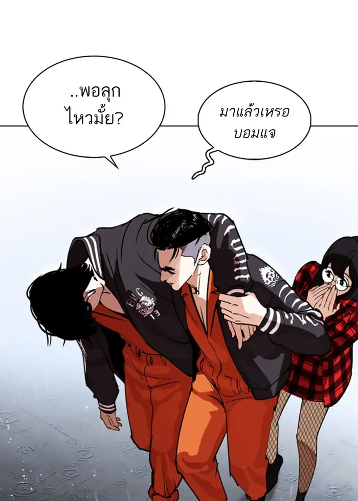 หน้า 78