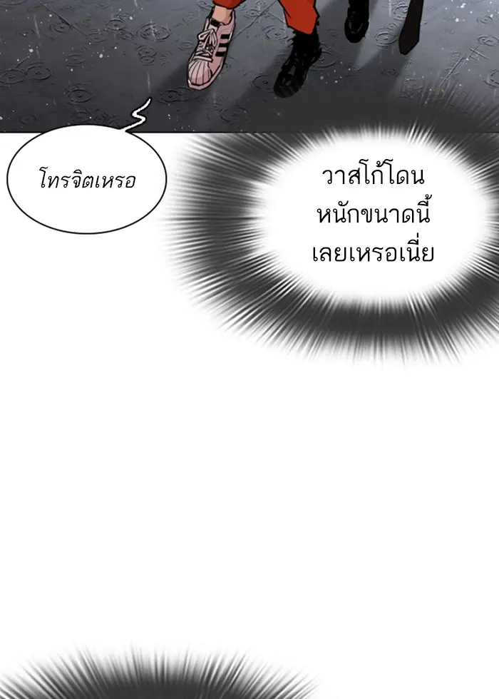หน้า 80