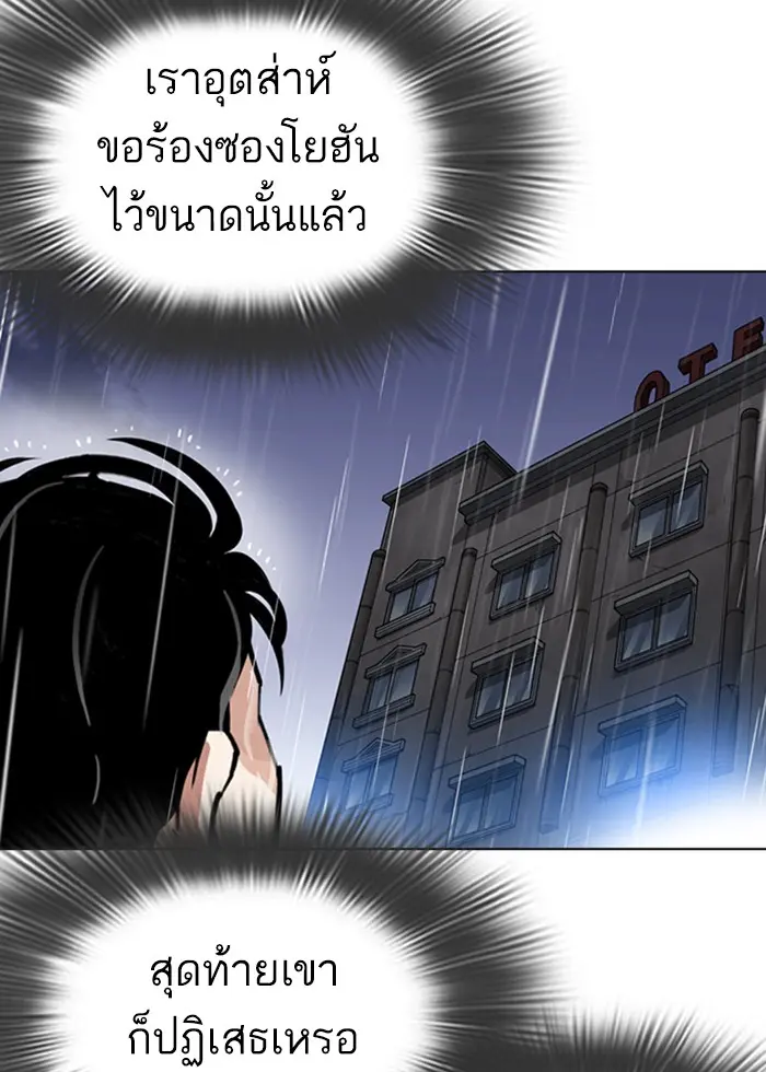 หน้า 82