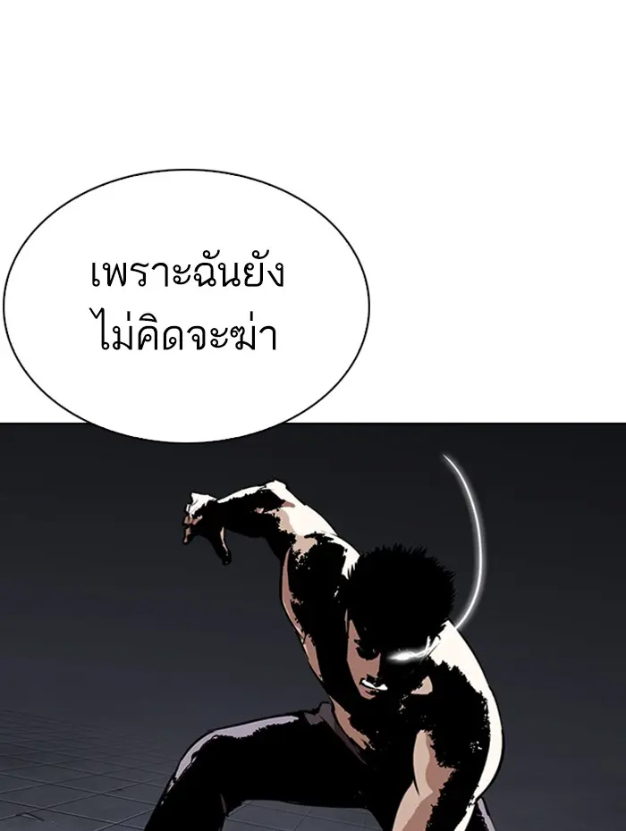 หน้า 85