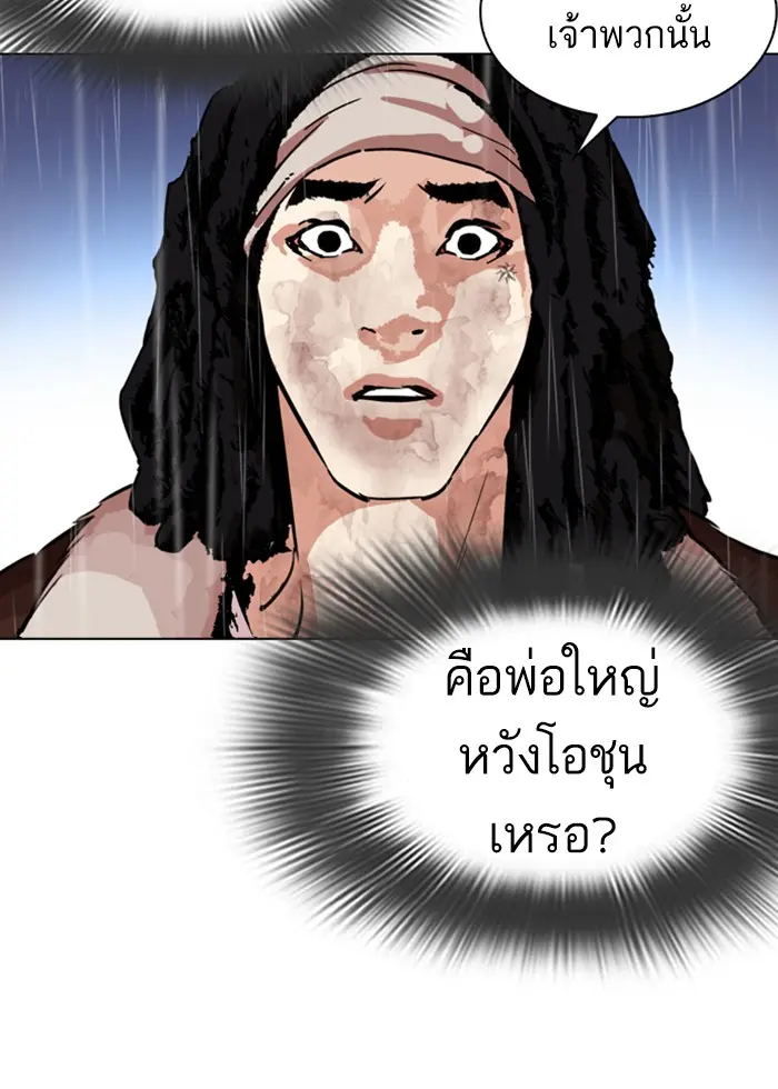 หน้า 86