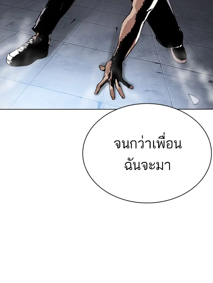 หน้า 87