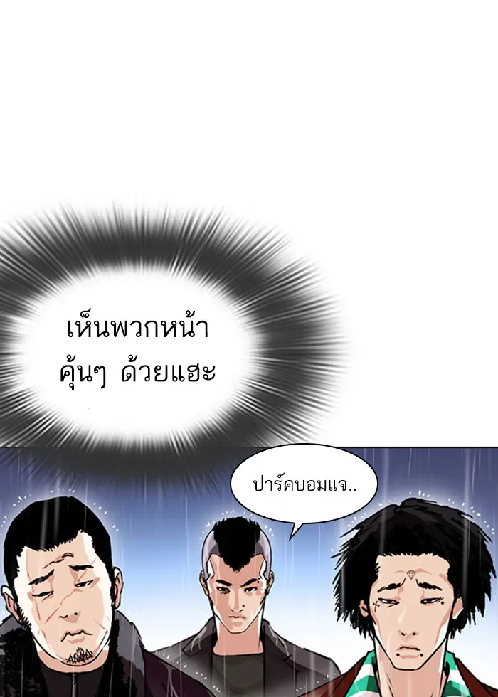 หน้า 88
