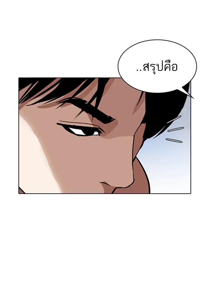 หน้า 89