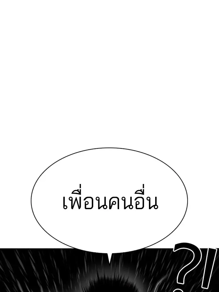 หน้า 91