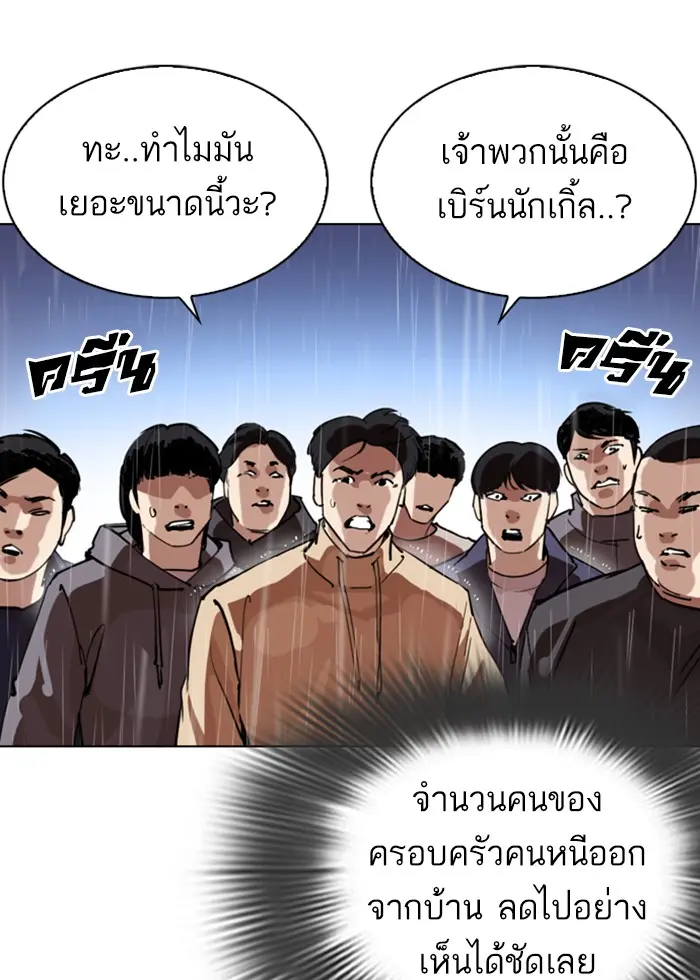 หน้า 92