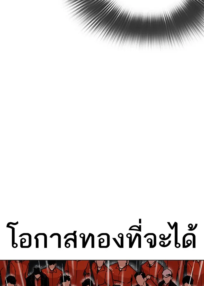 หน้า 94