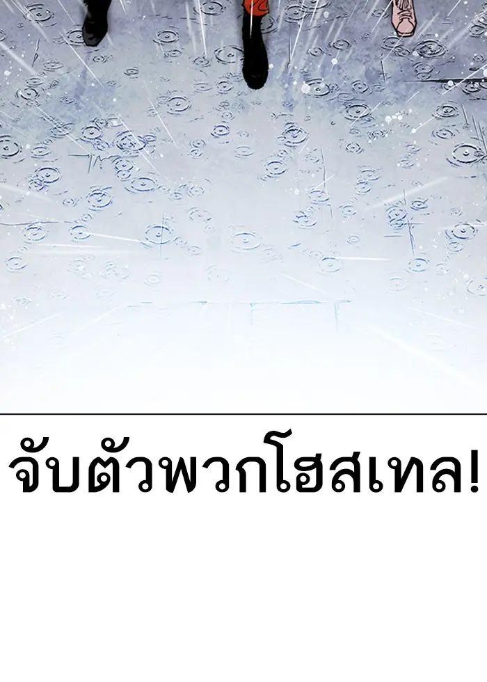 หน้า 98
