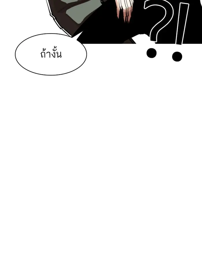 หน้า 99