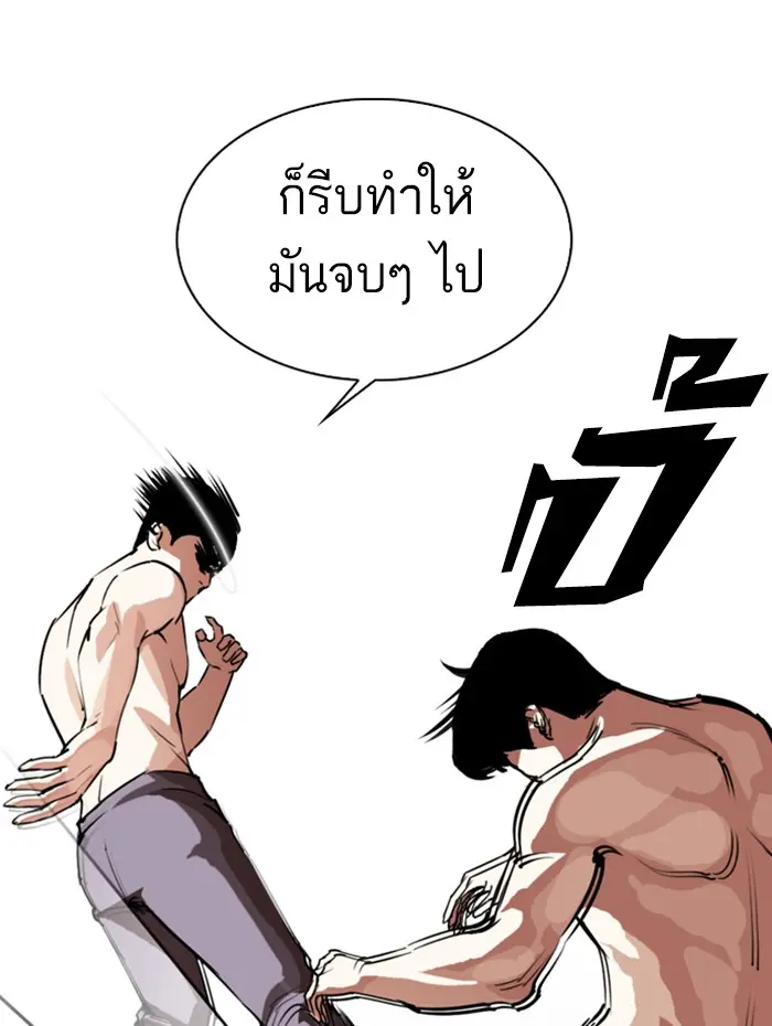 หน้า 101