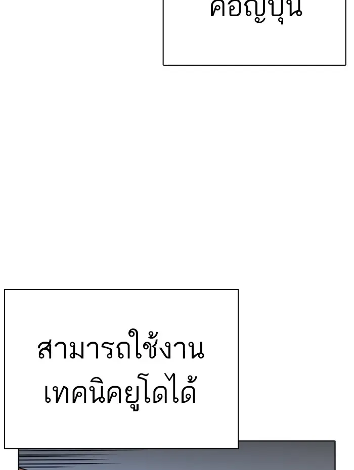 หน้า 105