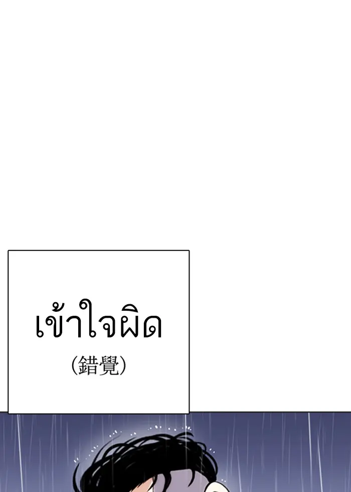 หน้า 106