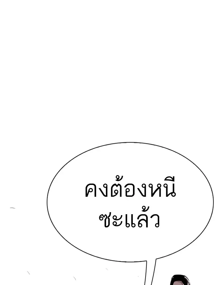 หน้า 109