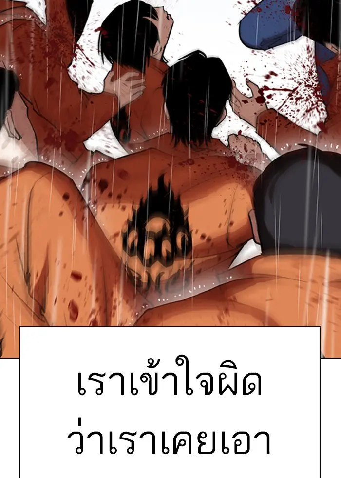 หน้า 112