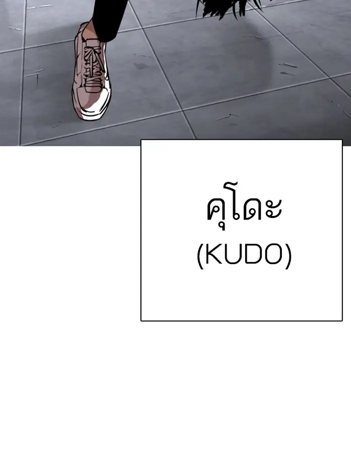 หน้า 113