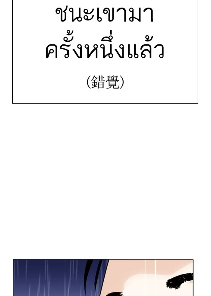 หน้า 114