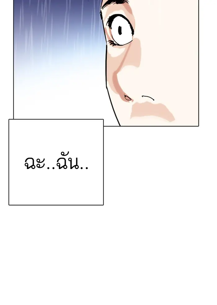 หน้า 116