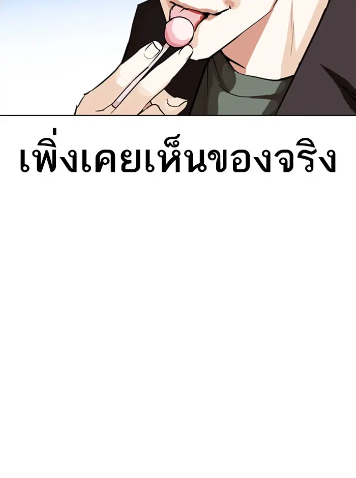 หน้า 119