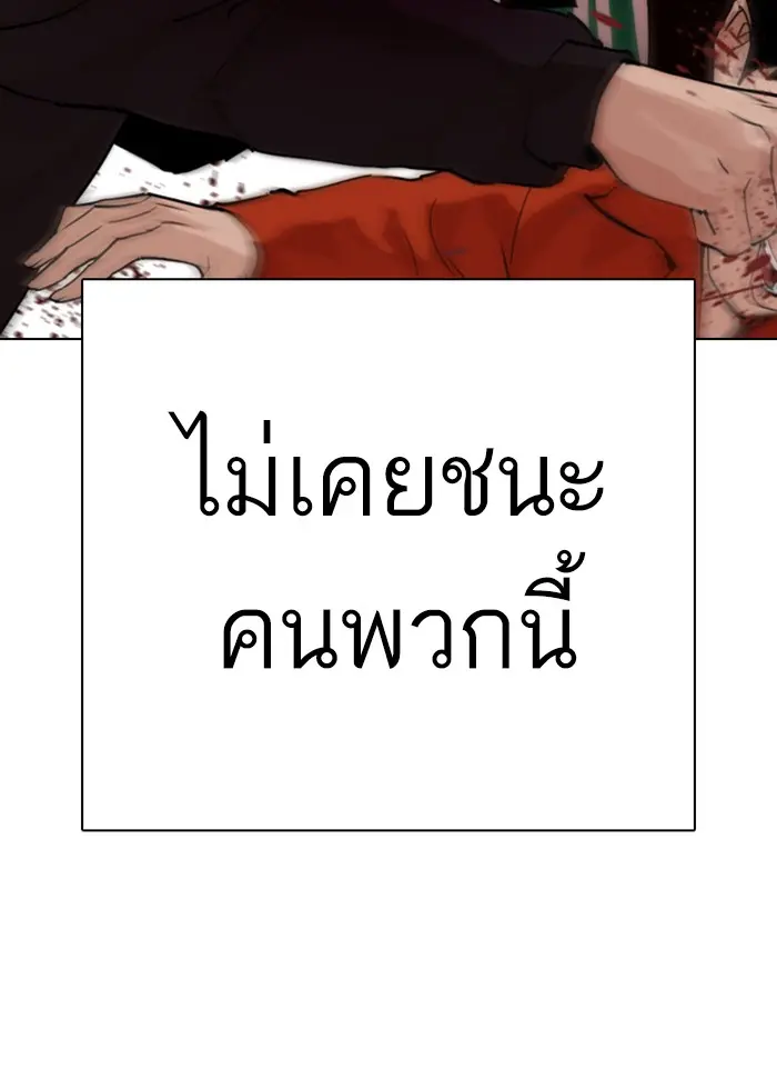 หน้า 120