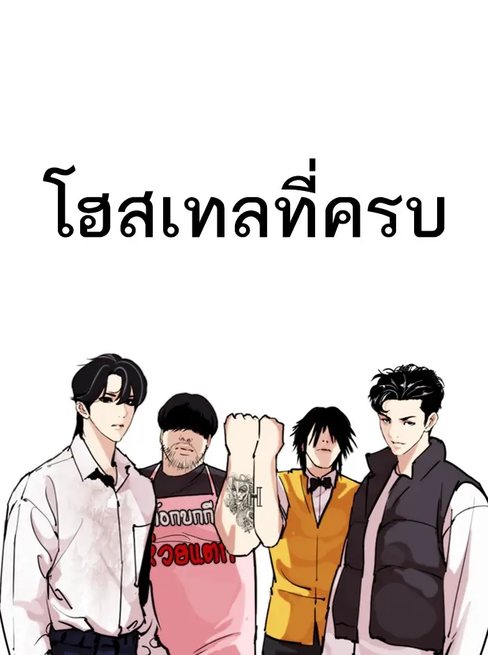 หน้า 121