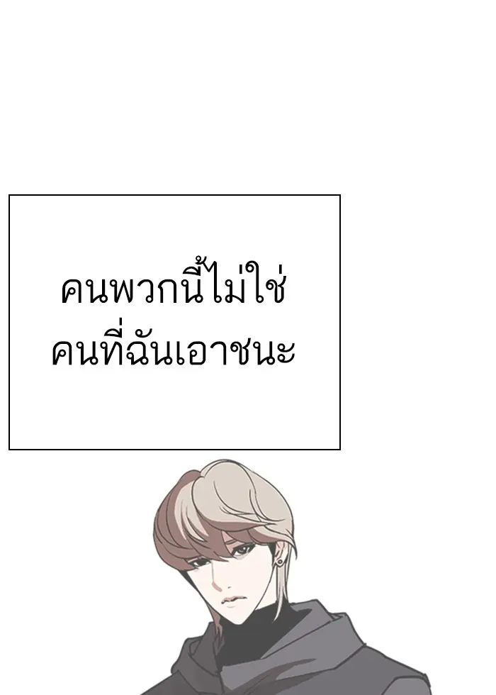 หน้า 122