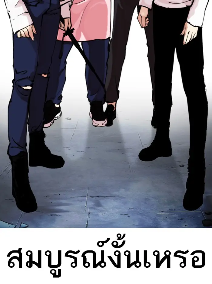 หน้า 123