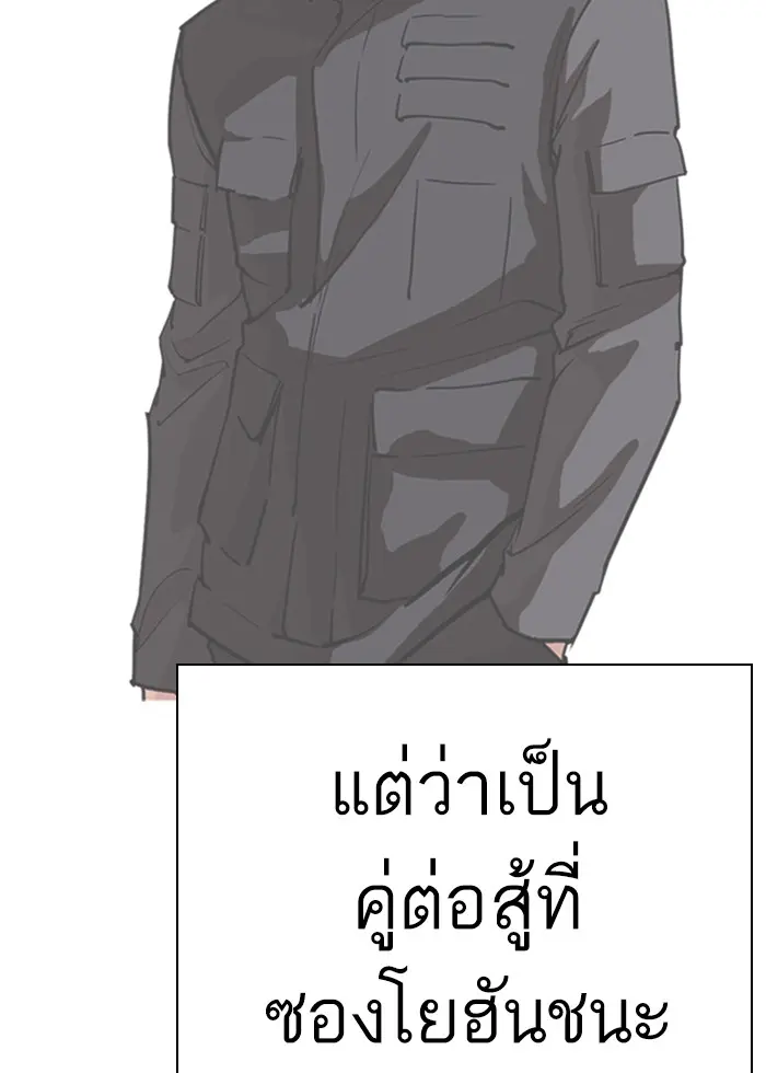 หน้า 124