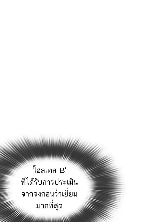 หน้า 125