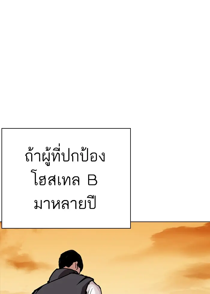 หน้า 128