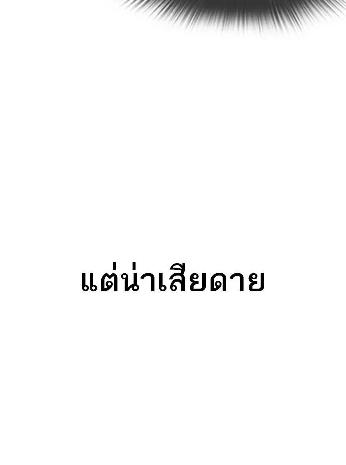 หน้า 129