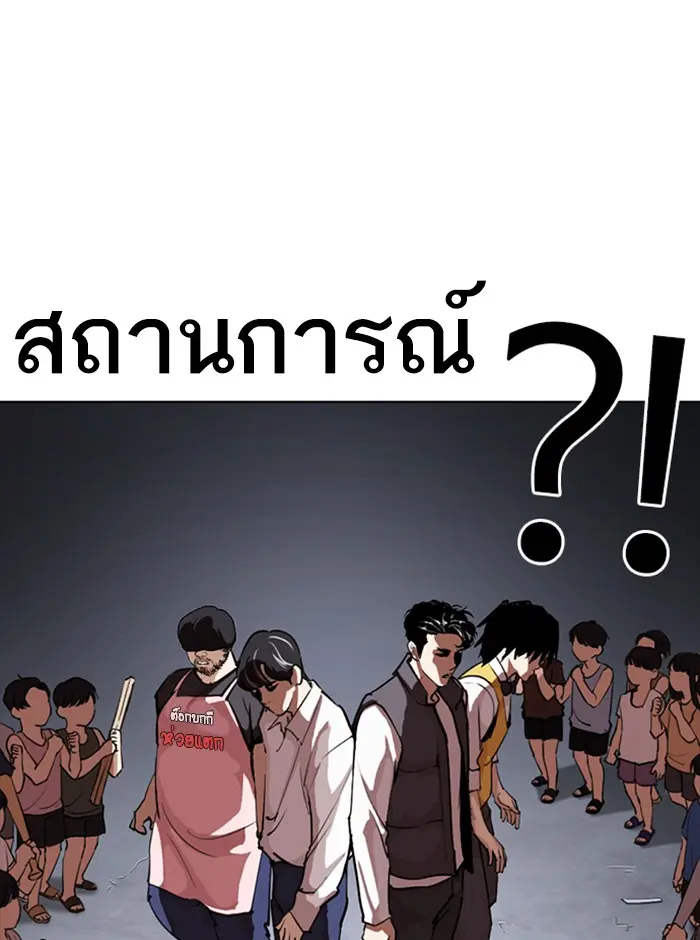 หน้า 131