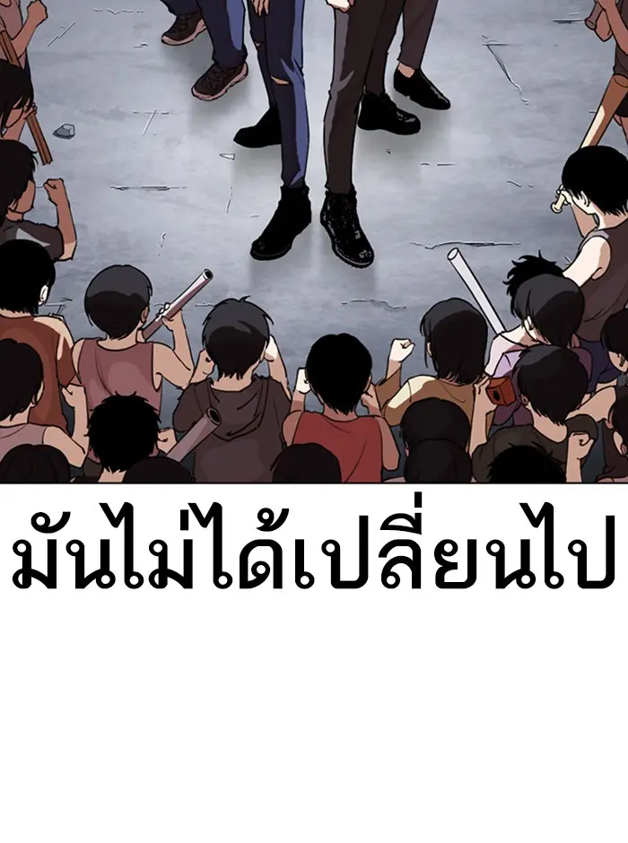 หน้า 133