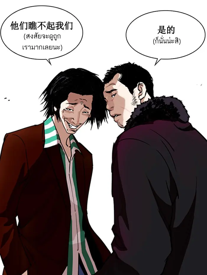 หน้า 134