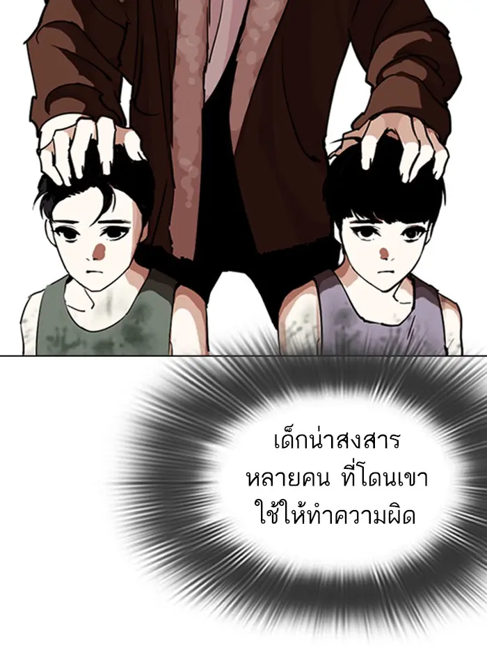 หน้า 137